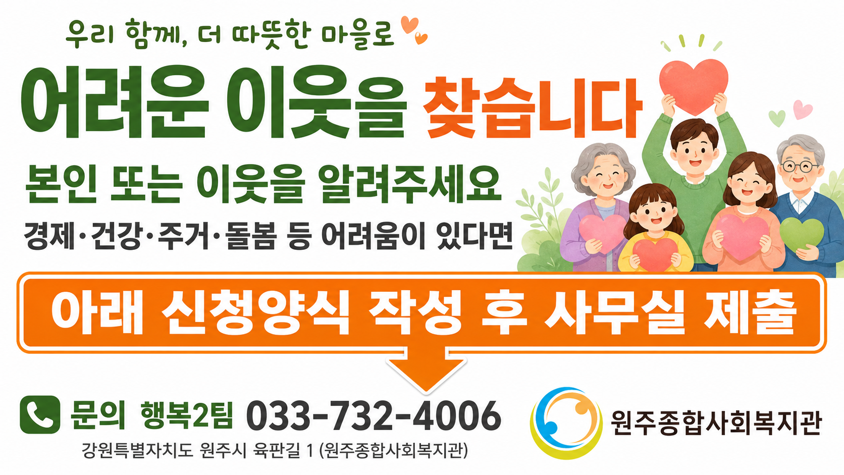 사회복지사가 직접 가계도 프로그램을 개발하게 된 이유 현장 사진